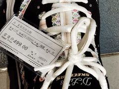 -法雅体育工厂店(皂君庙路店)