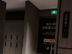 -汤里来温泉