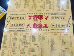 -大良甜品店(金泽店)