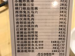 菜单-石岐佬中山菜馆(张溪店)