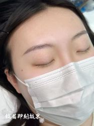 -久匠·纹眉纹绣半永久