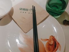 -望湘园·小雅(德基店)