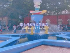 -史努比缤纷世界
