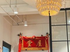 -堂屋糖水店(愚园店)