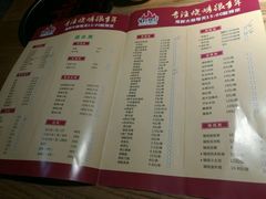菜单-伴鱼烤货东北菜(雅仕铭苑店)
