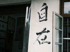 -绩溪龙川景区