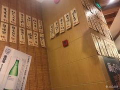 -有喜屋·深夜食堂(北京西路店)