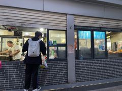 -逍遥镇刘相五胡辣汤豆沫馆(康复中街店)