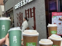 -小泉居(水坑尾店 )