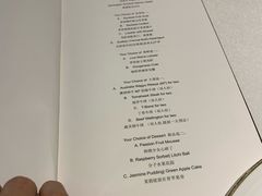 -ELUNE艾露恩·人良斋西餐厅