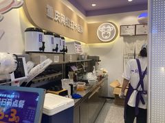 -一只酸奶牛(八一路店)