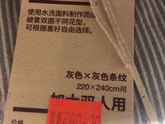 -MUJI无印良品(万达太原街店)
