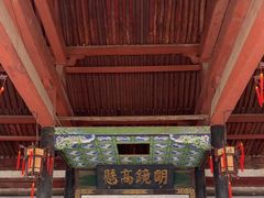 -平遥县衙