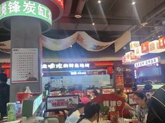 -钱锋炭缸烧烤(南湖大路总店)