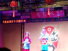 -盖碗儿梨园·变脸吐火·川剧(天府广场店)