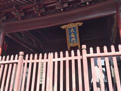 -苏州文庙(姑苏区)
