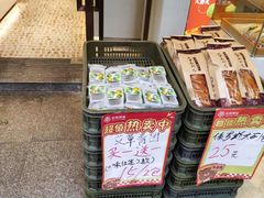 -长乐饼家(细岗店)