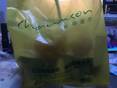-长申超市(美食城店)