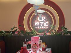 -杯子红牛排(创意产业园店)
