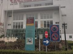 -首都医科大学附属北京佑安医院