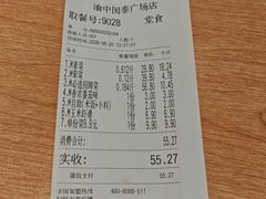 -每味每客·重庆麻辣烫(国泰店)