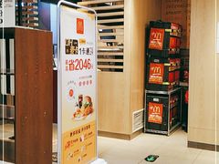 门面-麦当劳(安立路店)