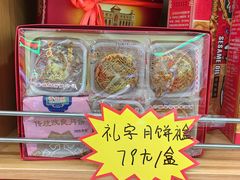 -芦庄子桂顺斋(和平路总店)