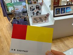 -方快-照相馆(晶耀前滩店)