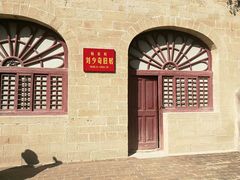 -延安杨家岭革命旧址