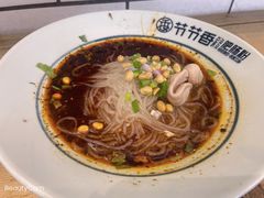 -节节香.成都非遗肥肠粉(总店)