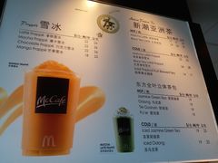 菜单-麦当劳(国贸店)