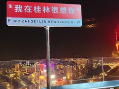 -四月吧餐厅(正阳步行街店)