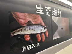-许爷家·生态湖鲜(徐汇日月光店)