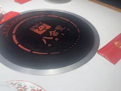 -汕头八合里海记牛肉店(清河店)