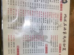 -风波庄(石景山店)