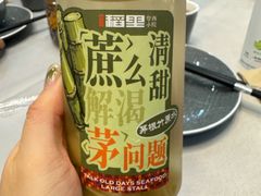 -粤西稻里(富力路店)