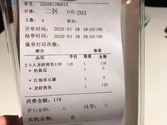 -丹虾|文和友小龙虾·烙锅(陕西路旗舰店)