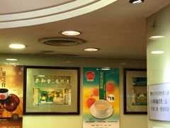 -恭和堂 龟苓膏(铜锣湾店)