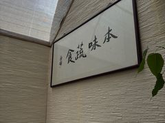 -五观堂素食(新华路店)