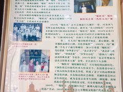 -爆肚冯(廊房二条店)
