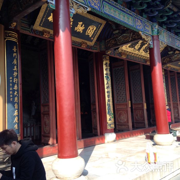 紫竹林图片-北京名胜古迹-大众点评网