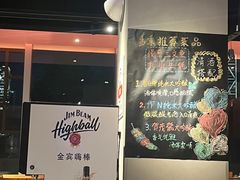-人间酒暖·Go blanc·烧鸟·深夜食堂(陆家嘴店)