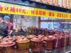 -董厨煨汤馆(车站路店)