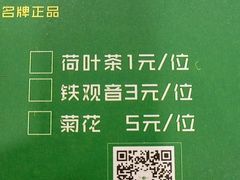 -荷塘记西关味道(番禺厦滘分店)