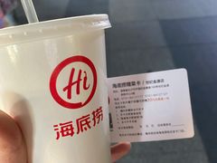 -海底捞火锅(方圆荟店)