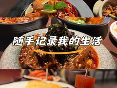 -顾乡私房菜(金沙天街店)