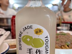 -官塘陈记鱼生·潮汕砂锅粥·牛肉火锅(潮枫路总店)