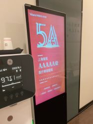 -上海玫瑰医疗美容医院