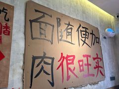 -鞠老头钵钵面(大坪店)