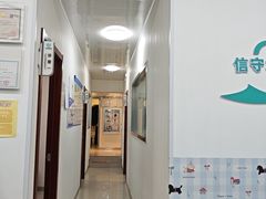 -守诺宠物医院·眼科· 神经外科·爬宠专科(虹口店)